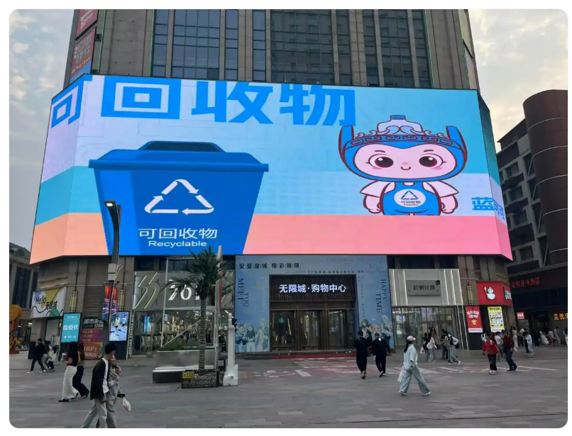 鄭州垃圾分類宣傳周精彩來襲！可回收物垃圾處理系統(tǒng)助力“垃圾”變寶藏